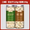 100% Natural Dried Chinese herbal teas 2 Chinese Green Tea Loose Leaf,for Men & Women view 2