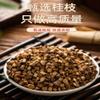 100% Natural Dried Chinese herbal teas 3300g Chinese Green Tea Loose Leaf,for Men & Women view 3