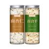100% Natural Dried Chinese herbal teas 2 Chinese Green Tea Loose Leaf,for Men & Women view 1