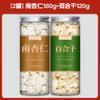 100% Natural Dried Chinese herbal teas 2 Chinese Green Tea Loose Leaf,for Men & Women view 2