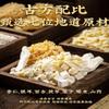 100% Natural Dried Chinese herbal teas 2 Chinese Green Tea Loose Leaf,for Men & Women view 3
