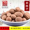 100% Natural Dried Chinese herbal teas Chinese Green Tea Loose Leaf,for Men & Women view 2