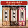 100% Natural Dried Chinese herbal teas 3 Chinese Green Tea Loose Leaf,for Men & Women view 2
