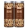 100% Natural Dried Chinese herbal teas 2100g*2 Chinese Green Tea Loose Leaf,for Men & Women view 1