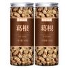 100% Natural Dried Chinese herbal teas 2100g*2 Chinese Green Tea Loose Leaf,for Men & Women view 2
