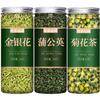 100% Natural Dried Chinese herbal teas 3 Chinese Green Tea Loose Leaf,for Men & Women view 1
