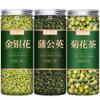 100% Natural Dried Chinese herbal teas 3 Chinese Green Tea Loose Leaf,for Men & Women view 2