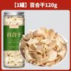 100% Natural Dried Chinese herbal teas 1 Chinese Green Tea Loose Leaf,for Men & Women view 2