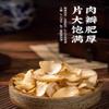 100% Natural Dried Chinese herbal teas 1 Chinese Green Tea Loose Leaf,for Men & Women view 3