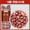 100% Natural Dried Chinese herbal teas 1250g Chinese Green Tea Loose Leaf,for Men & Women view 2