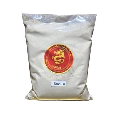 Cryptolepis Dubia Root Powder - 100% Pure Ground Botanical - Finely Milled for Tea, Infusions, and Extractions - Raw Plant Material (250g)