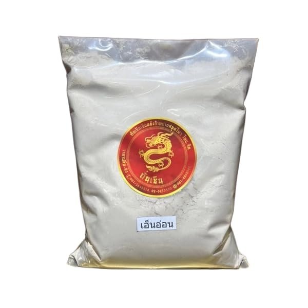 Cryptolepis Dubia Root Powder - 100% Pure Ground Botanical - Finely Milled for Tea, Infusions, and Extractions - Raw Plant Material (250g)