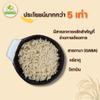 Authentic Thai Brown Jasmine Rice - Whole Grain, Long Grain Grains for Daily Cooking 1kg view 3