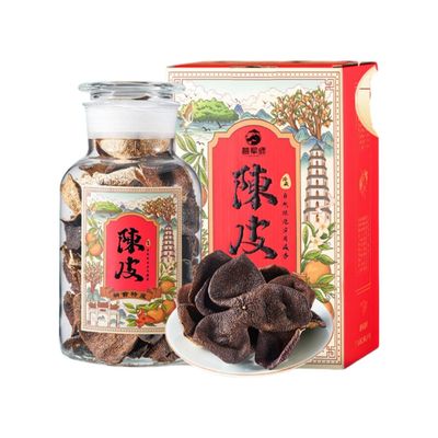 Chen Pi,Dried Tangerine Peel 25 Chen Pi,Dried Tangerine Peel Natural Loose Leaf Tea,Chinese Tea, Sulfur Free 15250 Flower tea,dark tea,loose tea