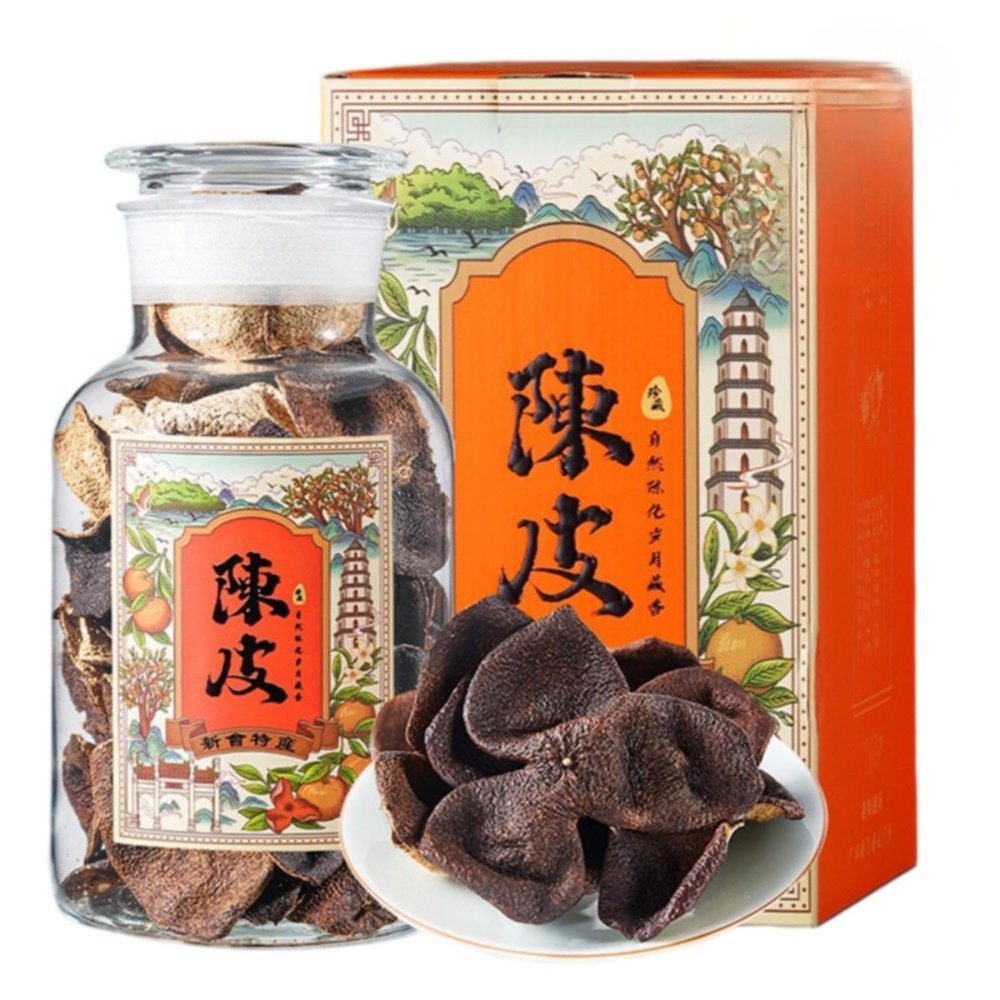 10 Chen Pi,Dried Tangerine Peel Natural Loose Leaf Tea,Chinese Tea, Sulfur Free 15250 Flower tea,dark tea,loose tea