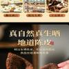 10 Chen Pi,Dried Tangerine Peel Natural Loose Leaf Tea,Chinese Tea, Sulfur Free 15250 Flower tea,dark tea,loose tea view 3