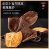 10 Chen Pi,Dried Tangerine Peel Natural Loose Leaf Tea,Chinese Tea, Sulfur Free 15250 Flower tea,dark tea,loose tea view 4