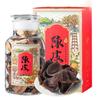 Chen Pi,Dried Tangerine Peel 15 Chen Pi,Dried Tangerine Peel Natural Loose Leaf Tea,Chinese Tea, Sulfur Free 15250 Flower tea,dark tea,loose tea view 1