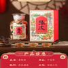 Chen Pi,Dried Tangerine Peel 15 Chen Pi,Dried Tangerine Peel Natural Loose Leaf Tea,Chinese Tea, Sulfur Free 15250 Flower tea,dark tea,loose tea view 2