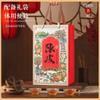 Chen Pi,Dried Tangerine Peel 15 Chen Pi,Dried Tangerine Peel Natural Loose Leaf Tea,Chinese Tea, Sulfur Free 15250 Flower tea,dark tea,loose tea view 4