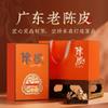 Chen Pi,Dried Tangerine Peel 25 Natural Loose Leaf Tea,Chinese Tea, Sulfur Free 15250 Flower tea,dark tea,loose tea view 4