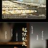Chen Pi,Dried Tangerine Peel 20 Chen Pi,Dried Tangerine Peel Natural Loose Leaf Tea,Chinese Tea, Sulfur Free 15250 Flower tea,dark tea,loose tea view 2