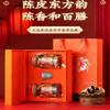 Chen Pi,Dried Tangerine Peel 25 Chen Pi,Dried Tangerine Peel Natural Loose Leaf Tea,Chinese Tea, Sulfur Free 15250 Flower tea,dark tea,loose tea view 3