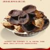Chen Pi,Dried Tangerine Peel 15 Chen Pi,Dried Tangerine Peel Natural Loose Leaf Tea,Chinese Tea, Sulfur Free 15250 Flower tea,dark tea,loose tea view 2