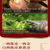 Chen Pi,Dried Tangerine Peel 15 Chen Pi,Dried Tangerine Peel Natural Loose Leaf Tea,Chinese Tea, Sulfur Free 15250 Flower tea,dark tea,loose tea view 3