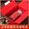 Chen Pi,Dried Tangerine Peel 15 Chen Pi,Dried Tangerine Peel Natural Loose Leaf Tea,Chinese Tea, Sulfur Free 15250 Flower tea,dark tea,loose tea view 4