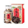 Chen Pi,Dried Tangerine Peel Natural Loose Leaf Tea,Chinese Tea, Sulfur Free 15250 Flower tea,dark tea,loose tea view 1