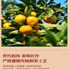 Chen Pi,Dried Tangerine Peel Natural Loose Leaf Tea,Chinese Tea, Sulfur Free 15250 Flower tea,dark tea,loose tea view 3