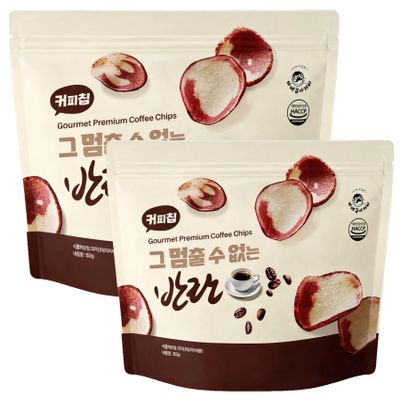 BBASA-KHAN Coffee Flavor Snack Chips, Crisp & Light Texture, Mild Sweet Taste, Ready to Eat, Travel Snack or Light Dessert, Casual Sharing, 1.76 oz (50g), 2 Pack