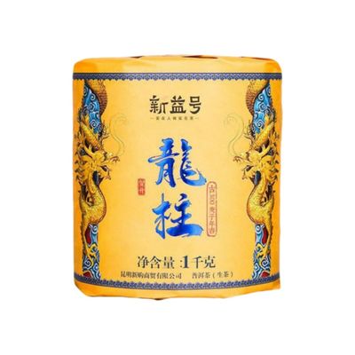 1000g2021 Natural Loose Leaf Tea,Chinese Tea, Sulfur Free 1000/ Flower tea,dark tea,loose tea