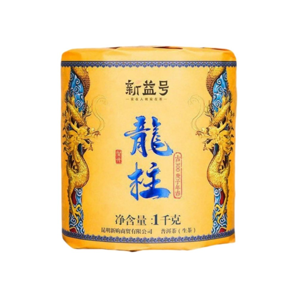 1000g2021 Natural Loose Leaf Tea,Chinese Tea, Sulfur Free 1000/ Flower tea,dark tea,loose tea