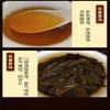 Natural Loose Leaf Tea,Chinese Tea, Sulfur Free 250g/ Flower tea,dark tea,loose tea view 3