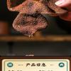 10 Chen Pi,Dried Tangerine Peel Natural Loose Leaf Tea,Chinese Tea, Sulfur Free 25250 Flower tea,dark tea,loose tea view 2