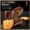 10 Chen Pi,Dried Tangerine Peel Natural Loose Leaf Tea,Chinese Tea, Sulfur Free 25250 Flower tea,dark tea,loose tea view 4