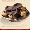 Chen Pi,Dried Tangerine Peel 15 Chen Pi,Dried Tangerine Peel Natural Loose Leaf Tea,Chinese Tea, Sulfur Free 25250 Flower tea,dark tea,loose tea view 2