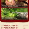 Chen Pi,Dried Tangerine Peel 15 Chen Pi,Dried Tangerine Peel Natural Loose Leaf Tea,Chinese Tea, Sulfur Free 25250 Flower tea,dark tea,loose tea view 3