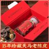 Chen Pi,Dried Tangerine Peel 15 Chen Pi,Dried Tangerine Peel Natural Loose Leaf Tea,Chinese Tea, Sulfur Free 25250 Flower tea,dark tea,loose tea view 4