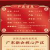 Chen Pi,Dried Tangerine Peel 25 Chen Pi,Dried Tangerine Peel Natural Loose Leaf Tea,Chinese Tea, Sulfur Free 25250 Flower tea,dark tea,loose tea view 2