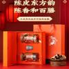 Chen Pi,Dried Tangerine Peel 25 Chen Pi,Dried Tangerine Peel Natural Loose Leaf Tea,Chinese Tea, Sulfur Free 25250 Flower tea,dark tea,loose tea view 3