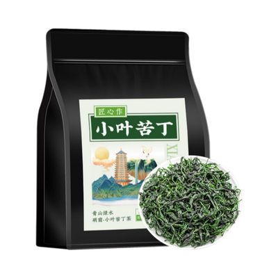 2025 Natural Loose Leaf Tea,Chinese Tea, Sulfur Free --250g Flower tea,dark tea,loose tea
