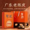 Chen Pi,Dried Tangerine Peel 25 Natural Loose Leaf Tea,Chinese Tea, Sulfur Free 25250 Flower tea,dark tea,loose tea view 4