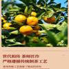 Chen Pi,Dried Tangerine Peel Natural Loose Leaf Tea,Chinese Tea, Sulfur Free 25250 Flower tea,dark tea,loose tea view 3