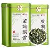 2025 Natural Loose Leaf Tea,Chinese Tea, Sulfur Free 2250g Flower tea,dark tea,loose tea view 1