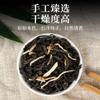 2025 Natural Loose Leaf Tea,Chinese Tea, Sulfur Free 2025250g*2 Flower tea,dark tea,loose tea view 4