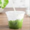[1,000 ct] 16 oz Clear Plastic Cold Cups | PET - 98 mm view 2