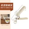 For Kitchen Easy to Clean Kitchen Utensils for Cookware, Sinks, Dishes,-793 view 2